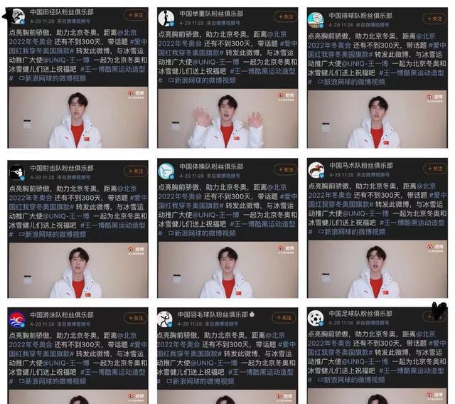 操作系统|都说王一博有800营销号加身?今天才明白原来都是官媒和蓝V