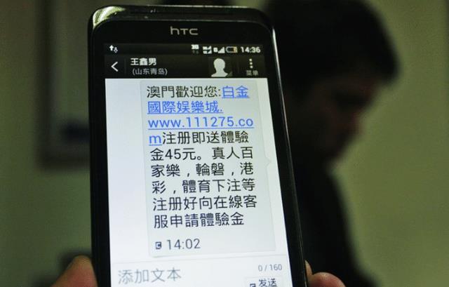 显卡|深夜浏览“不良网站”,如果手机出现几种情况,或许已经被盯上了