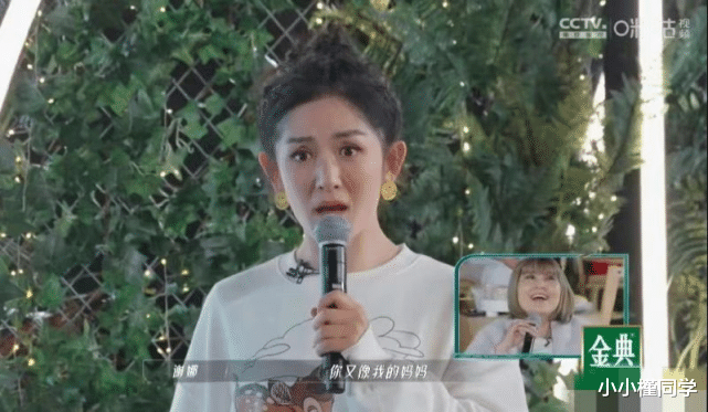 赵樱子|自己制造黑热搜？谢娜模仿赵樱子上热搜！本尊点赞网友黑谢娜评论