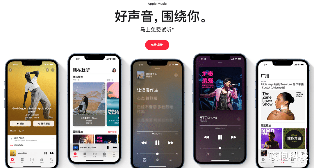 iPhone|再见！最便宜的 iPhone ...