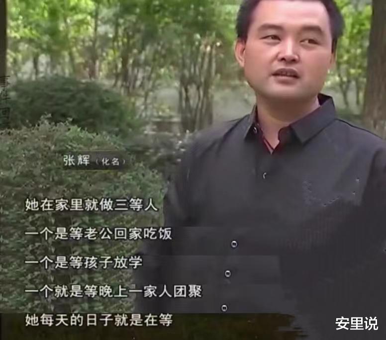 女子微信发“老公救命”后失踪,警察找到她时,她正跟情人在宾馆