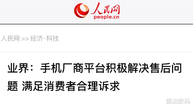 MIUI14诚意满满，小米11系列进入首批清单，网友：还能买到新机吗