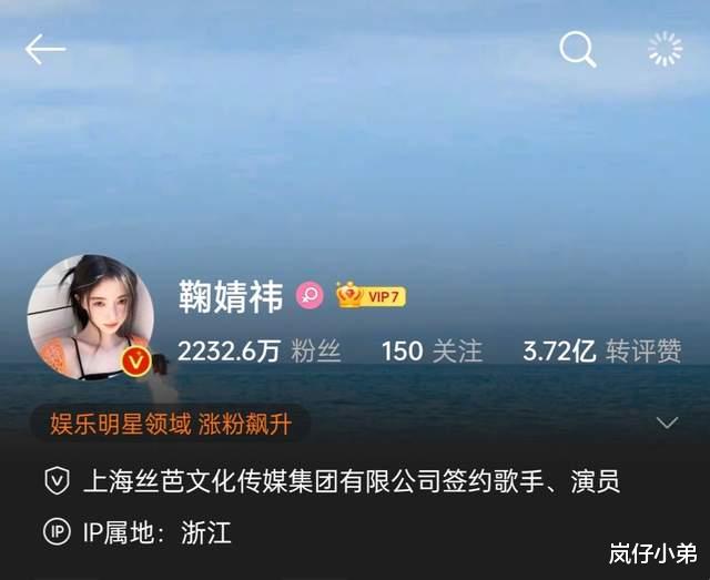 任帅|微博显示IP地址后,发现诸多艺人账号由自己运营,只有一位在海外!