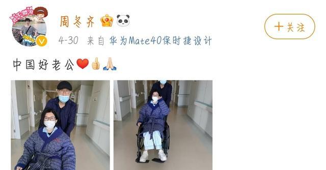 林永健|18年前差点因500块差一点就离婚,林永健的好只有周冬齐知道