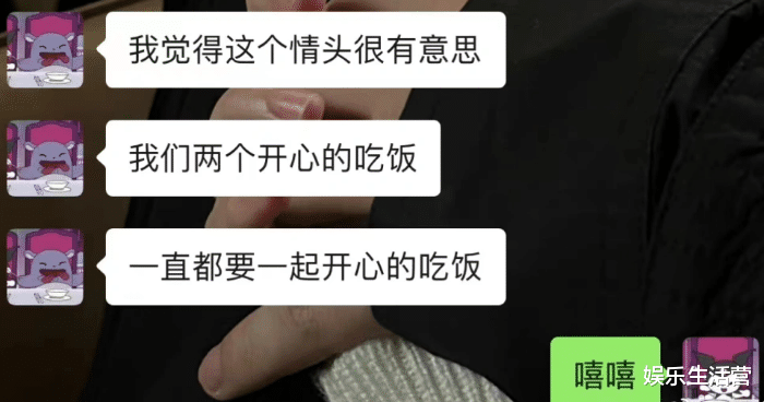 王思聪|王思聪35岁游艇趴庆生，新女友发朋友圈喊宝宝，慎婕暗示主动分手