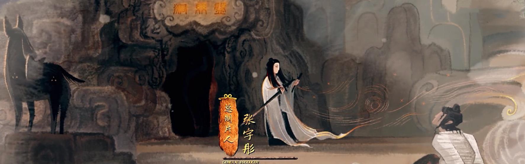 牛魔王|《大话西游至尊宝》上映，至尊宝扮相引热议，观众：10分钟没看完