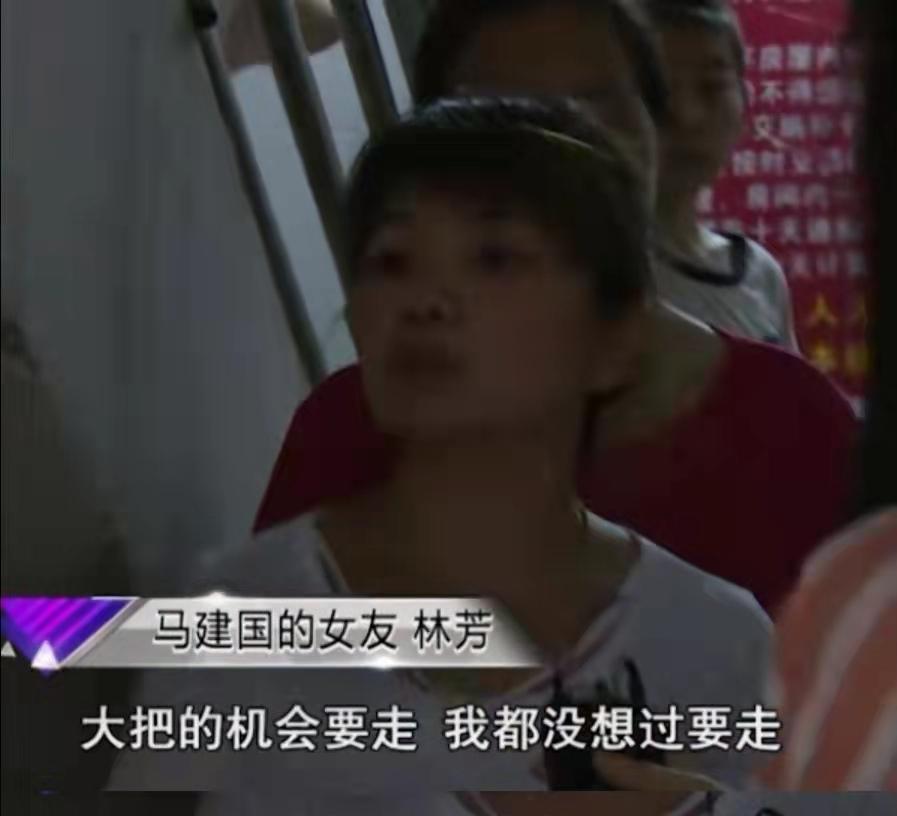 河南:男子收废品意外“捡到”老婆,为报恩她生了3个孩子就走了