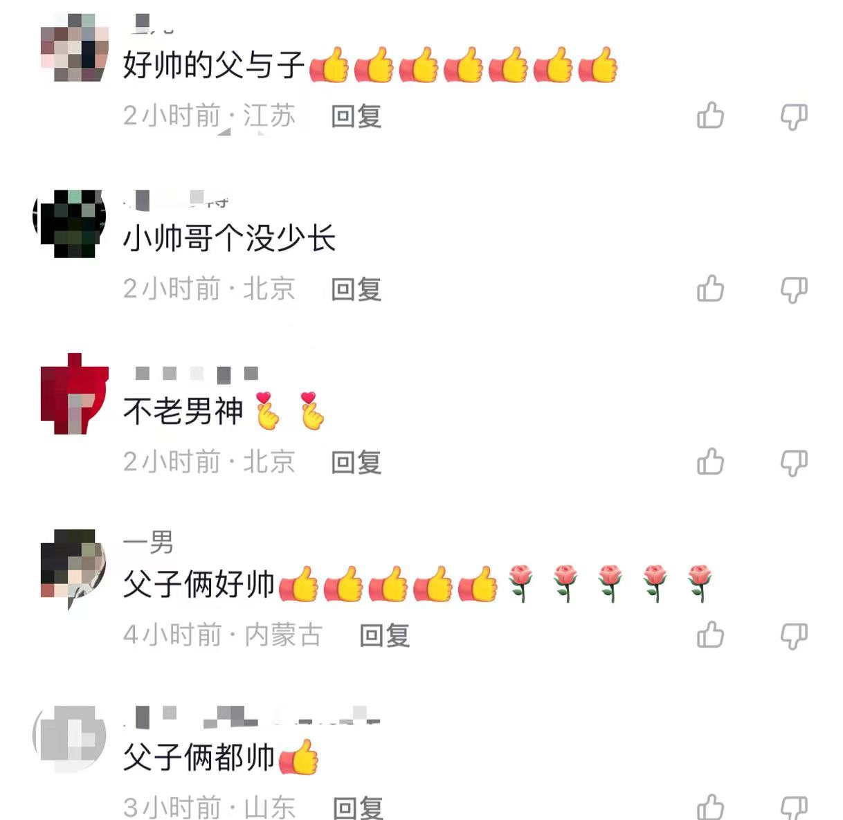 蔡国庆|蔡国庆疑陪老婆回乡探亲,穿79元T恤显年轻