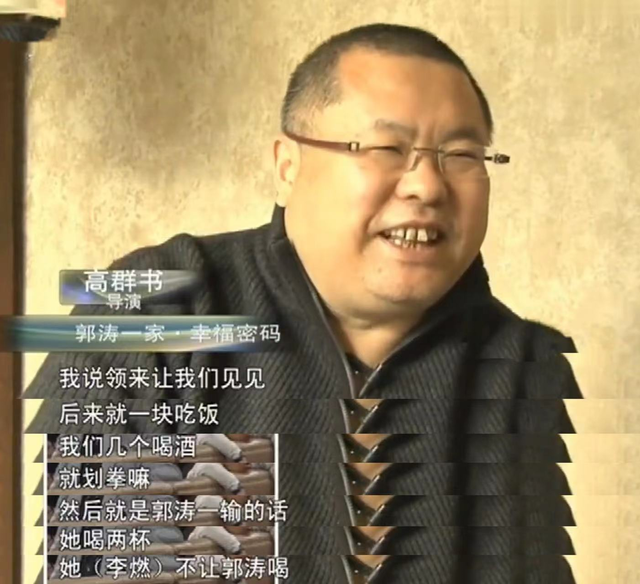 李燃|郭涛妻子李燃,嫁大15岁丈夫,婚后生两娃,一家四口幸福甜蜜