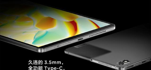 高通骁龙|首发立减500元!骁龙870+12GB+256GB,首款游戏平板香爆了