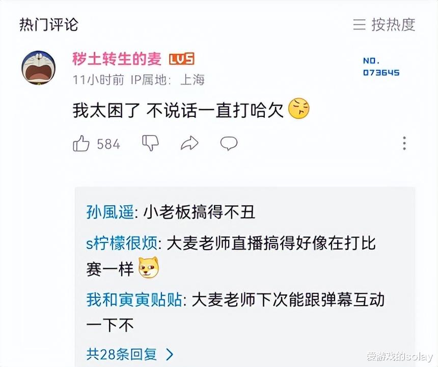 mike|永劫职业联赛S2首日名场面!Mike边解说边打比赛,主播真的太敬业了