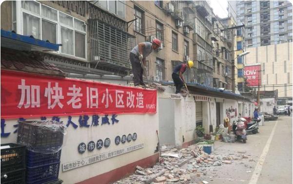 棚户区改造|超过20年房龄的老房子,“旧房改造”下,会咋处理呢?你知道吗?