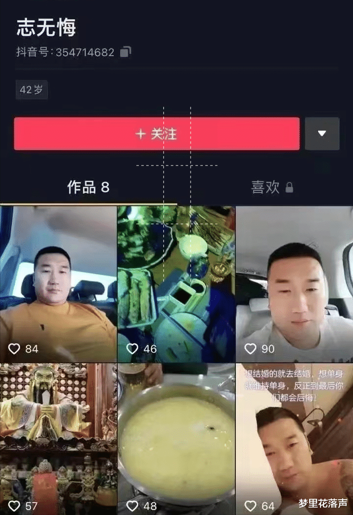 刑拘在逃？开豪车？开公司？可怕的还远远不止这些