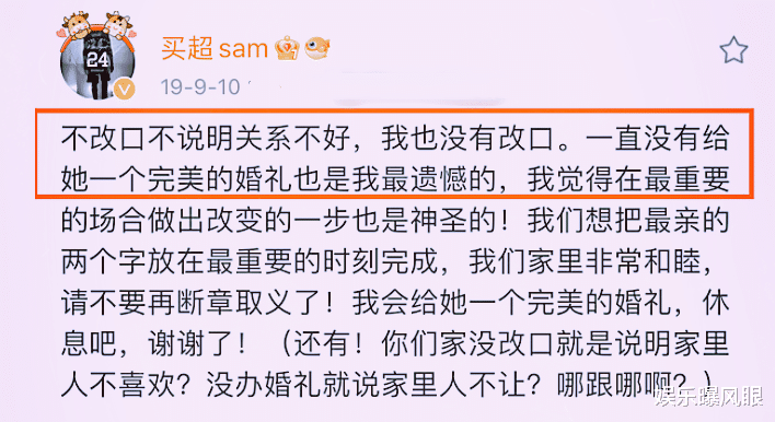 张嘉倪|曝张嘉倪疑倒贴2000W净身出户！买超移财产还藏娃，婚后也未改口