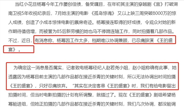 霍思燕|有没有什么娱乐圈都心知肚明的八卦？