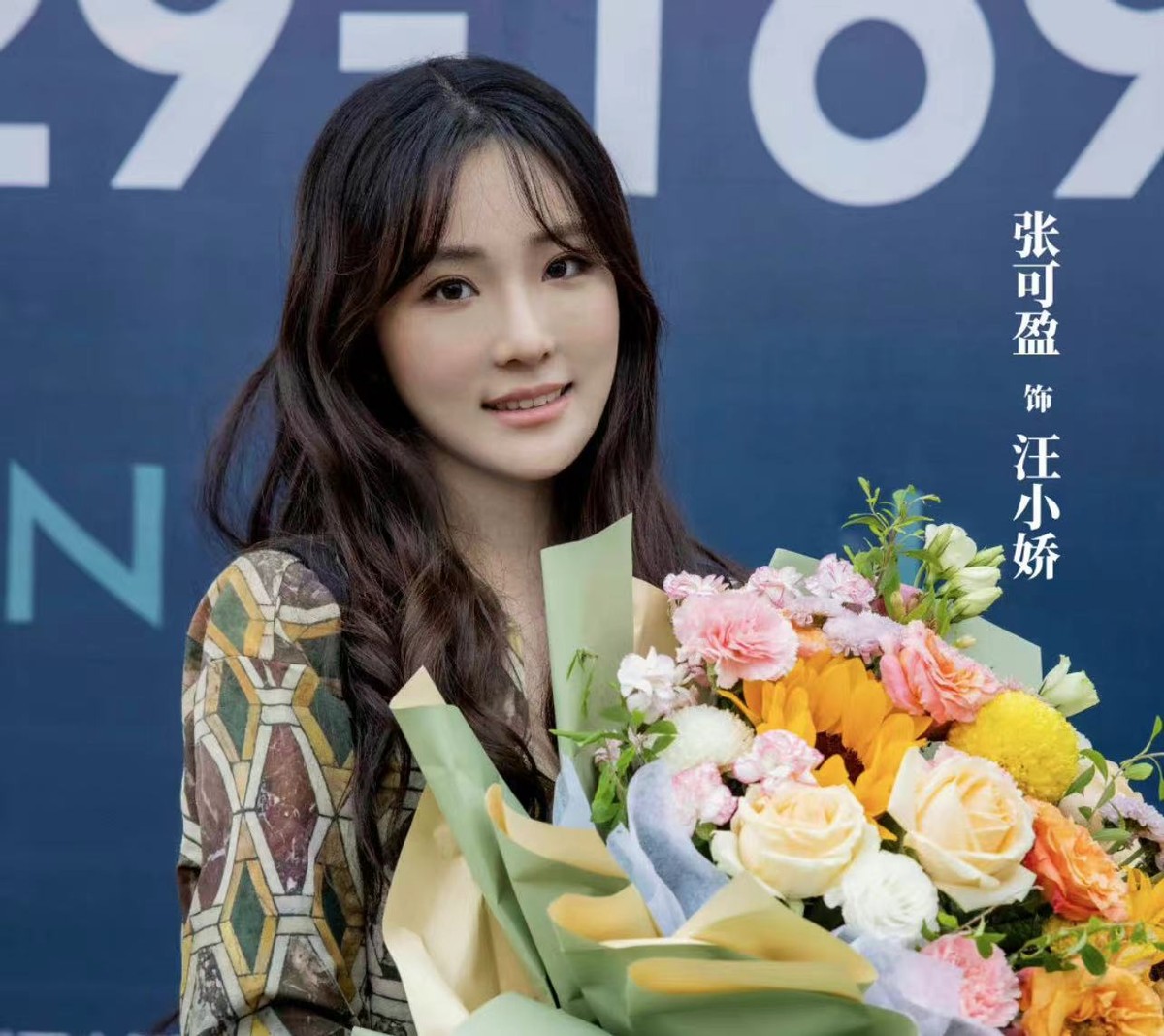 张可盈|张凯丽女儿对不起,以后再也不说你只会演“烂片”了