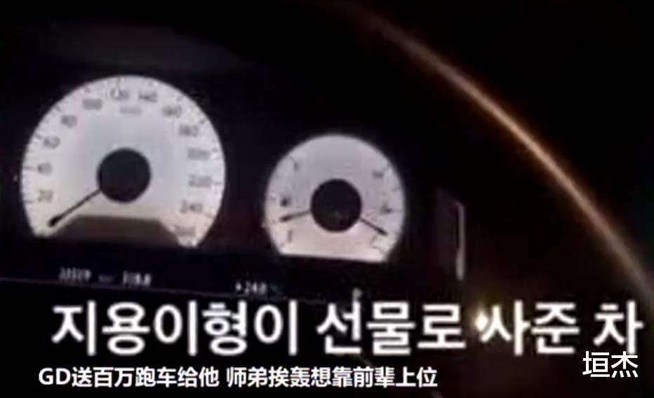 权志龙|入选YG男团出道,后得权志龙提携人气暴涨,却向其索要上亿豪车?