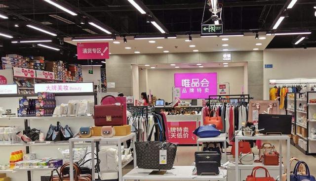 |人民日报：让实体店的人气重新旺起来？网友：很难拉回来了