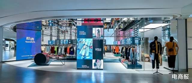 知乎|淘宝重启实体店，与京东争夺线下市场