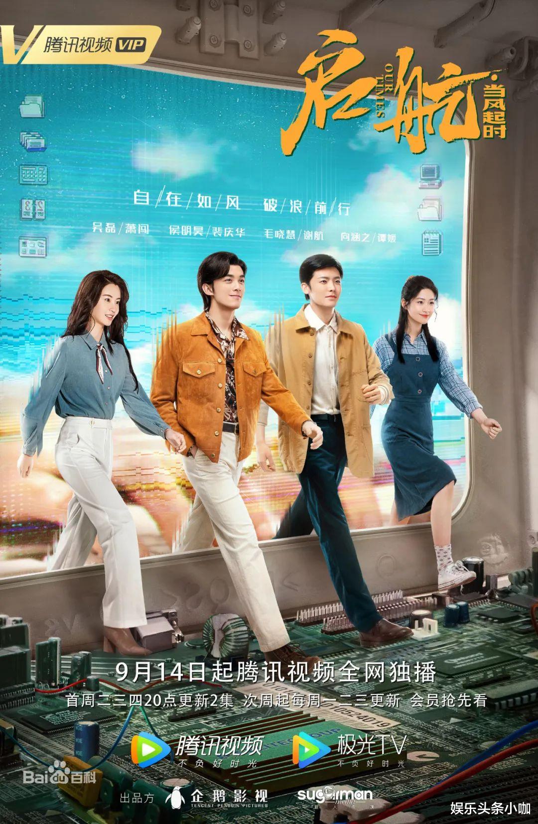 吴磊|被全网骂爆，她真是一点都不冤！