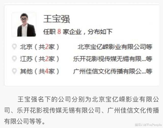 唐嫣|闷声发大财、“扮猪吃老虎”,离婚6年的傻根终于现了“原形”?