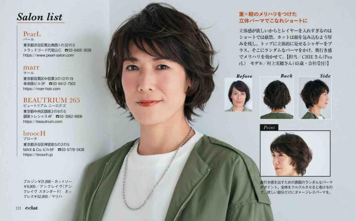 发型 “有气质”和“没气质”的女人，区别在于发型，选对发型年轻十岁