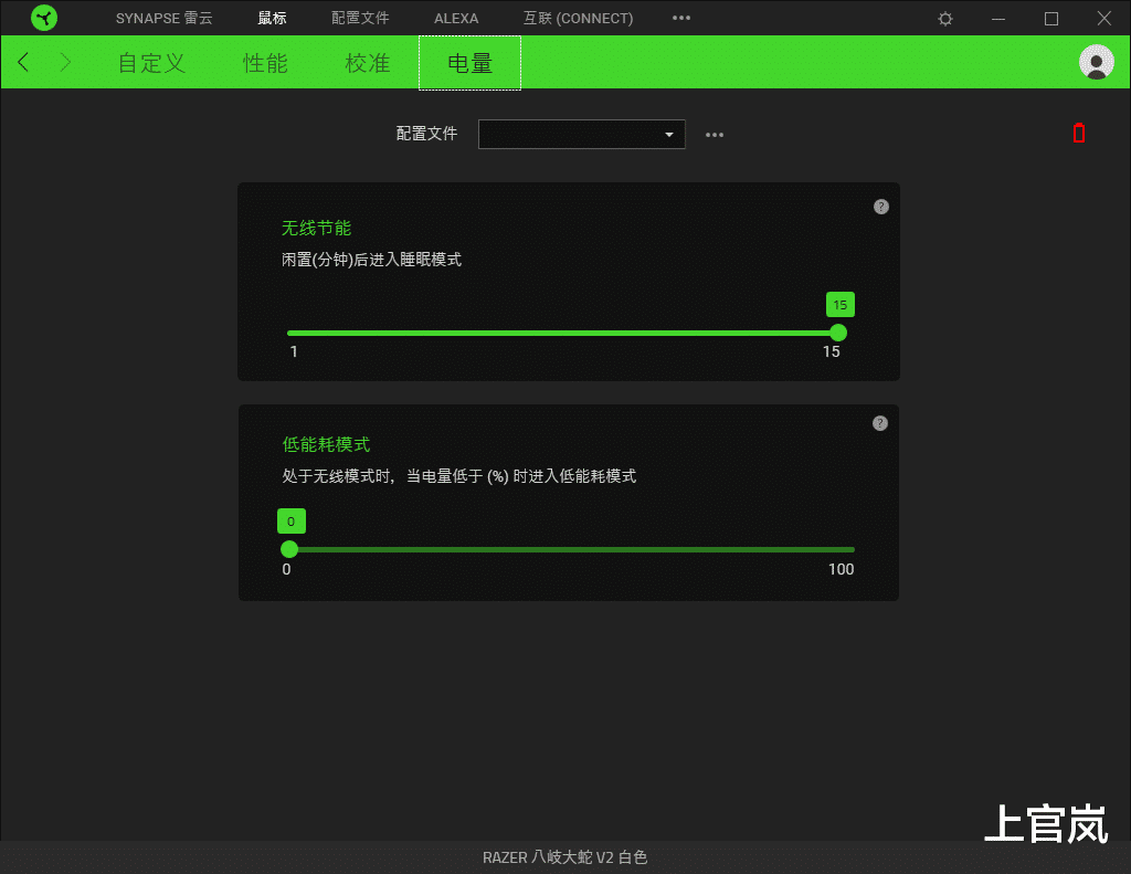湖南|超长续航的小手“神器”，雷蛇八岐大蛇V2无线双模游戏鼠标分享