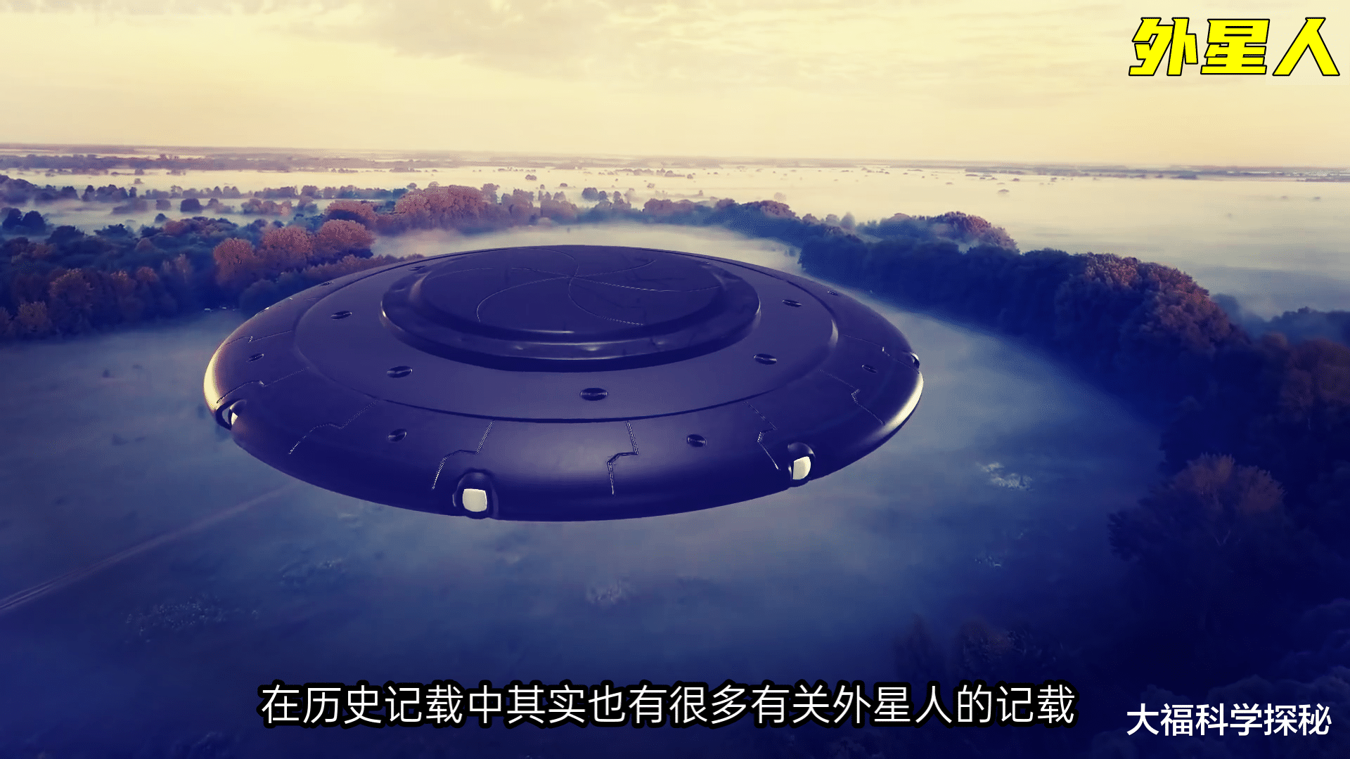 从四方面详细地分析外星人,如果今年它们到达地球,是敌是友?