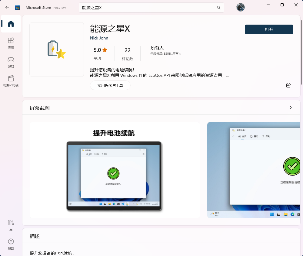 微距镜头|用户教微软做系统,奇葩操作让Win11体验碾压Win10