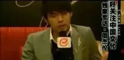 爱国|论爱国，周杰伦是最勇的！