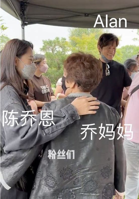 乔任梁|乔任梁六周年忌日,陈乔恩带老公过来参拜,与乔妈拥抱满脸笑容