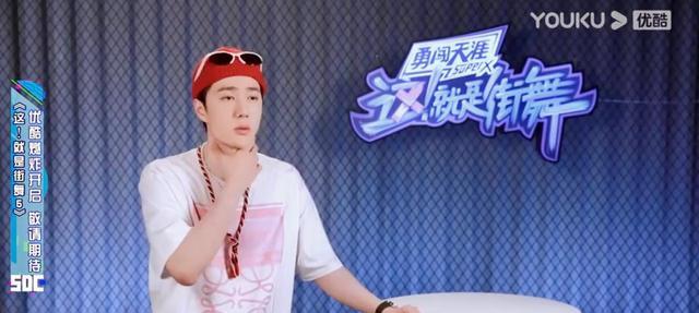 王一博|街舞队长宣言公开,王一博说会有惊喜,期待新生力量的表现