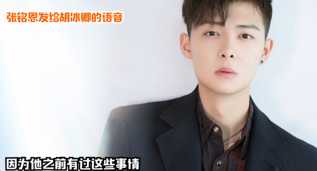 徐璐|"白富美"徐璐：上亿身家遭杨幂嫉妒，对张铭恩动心与乔任梁闹不和