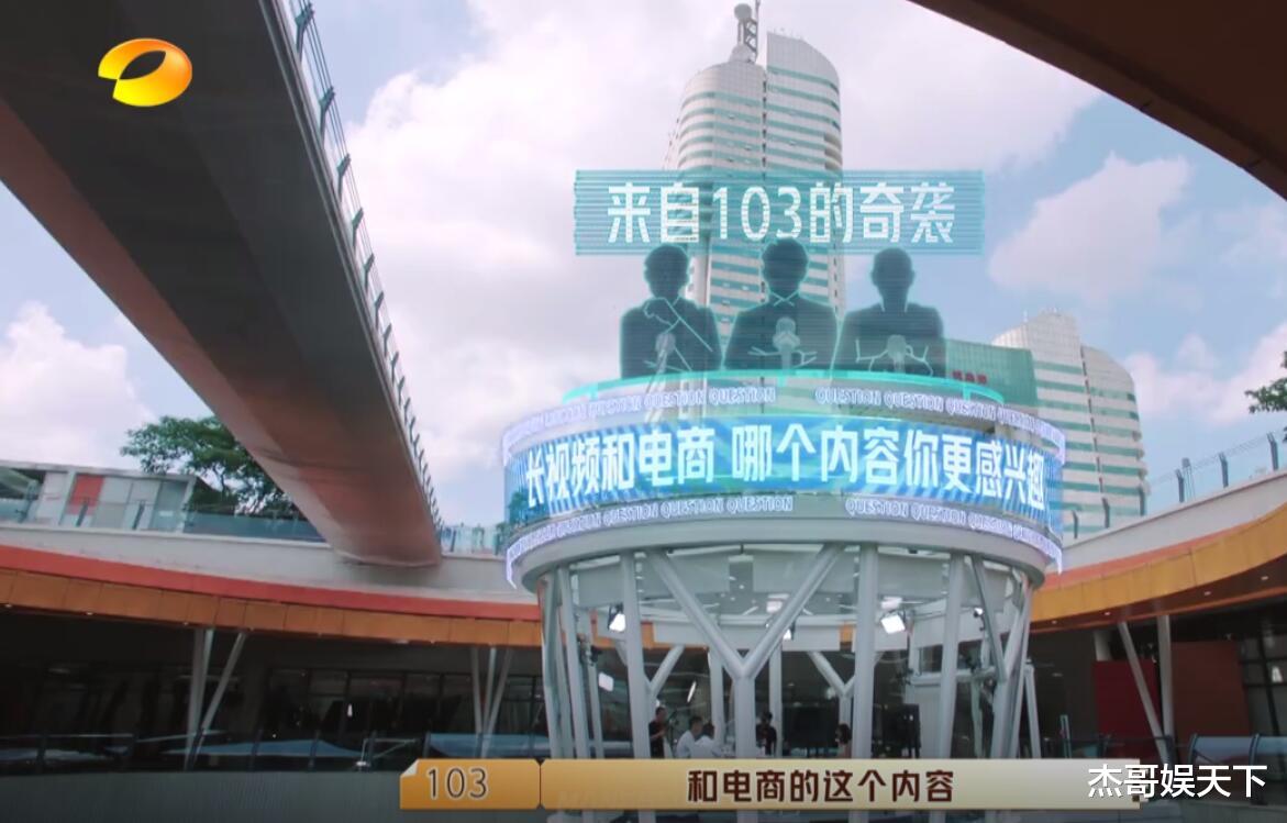 华为|《100道光芒》首播,比其他职场综艺接地气,但两点让人看得尴尬