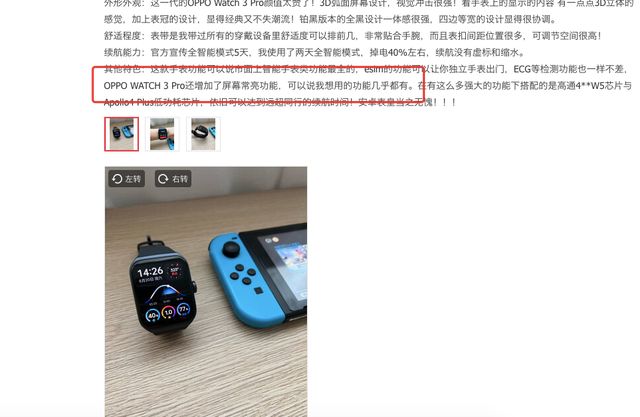智能手表|真正「雨露均沾」的安卓智能手表，OPPO Watch 3连苹果用户都征服