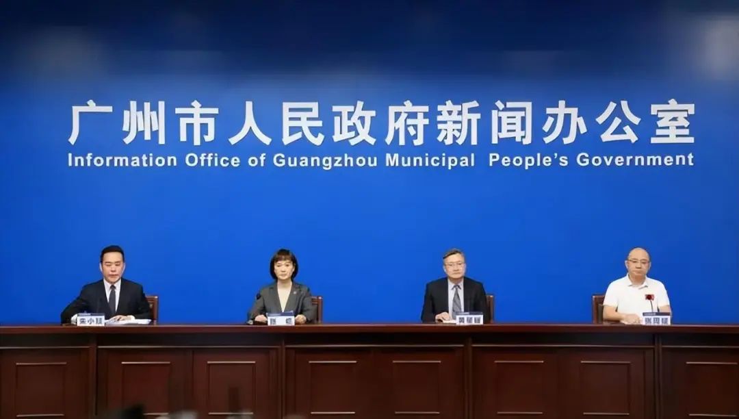 广州突发，宣告重大信息！