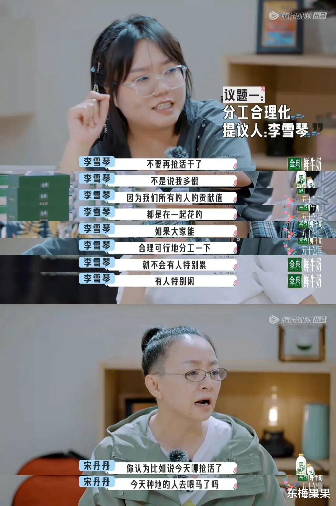 王传君|顶嘴宋丹丹、打脸陈赫，退圈8年还偷偷结婚：他那么作，怎么全网求他爆火？