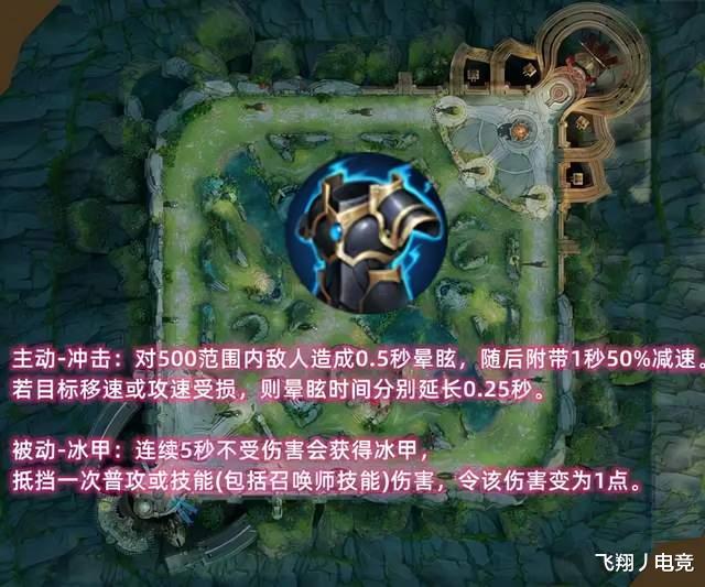 |被泉水攻击只掉一滴血？新赛季这一冷门装火了，大仙坦言刺客必出