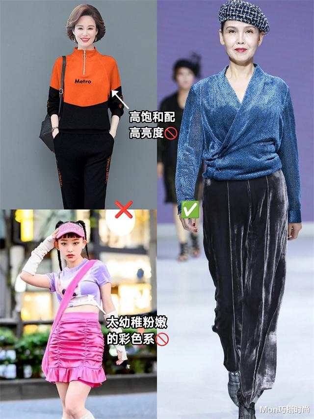 医美 女人过了50岁，到底该扮嫩还是放任老态？看完这4组对比图，秒懂