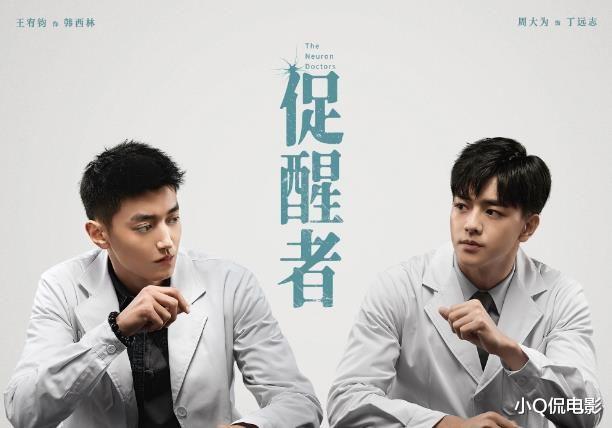 张智霖|最新播出的6部电视剧，多部高开低走，你追了几部？