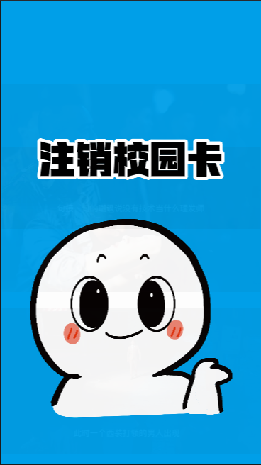 |教你如何快速注销手机卡