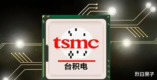 金士顿|台积电神话可以休矣