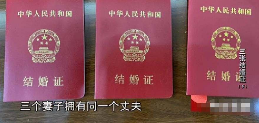 昆山一男子在1公里内同时买3套房，娶3个老婆，生3个娃