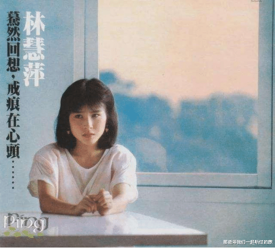 台湾|夜阑人静有谁共鸣,清苦的军旅生涯,还好有这些“玉女”歌手相伴