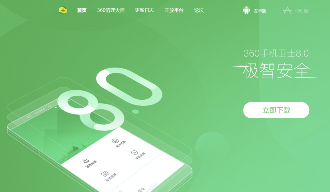 奇虎360|周鸿祎追风失败，360集团怎么没能成为风口上的“猪”？