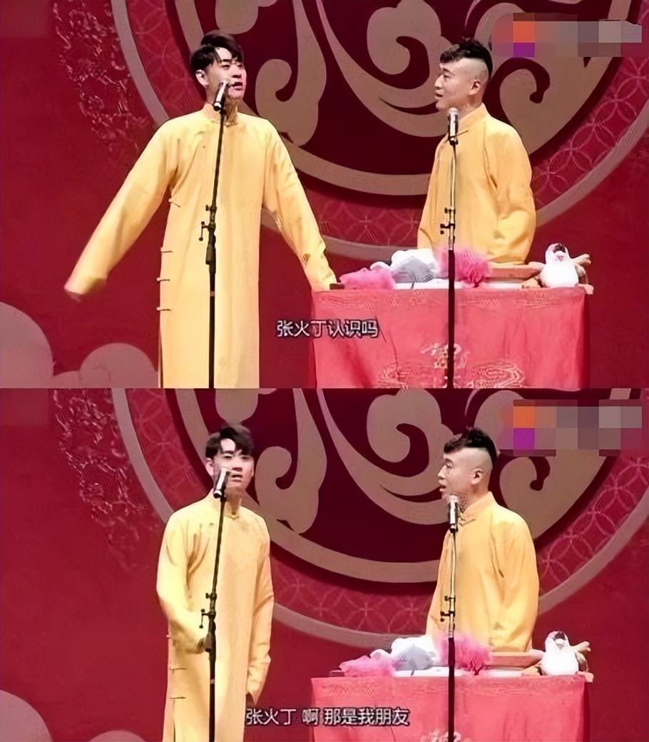 德云社|20年过去再看“德云社”，干的事一个比一个离谱，有人露了原形