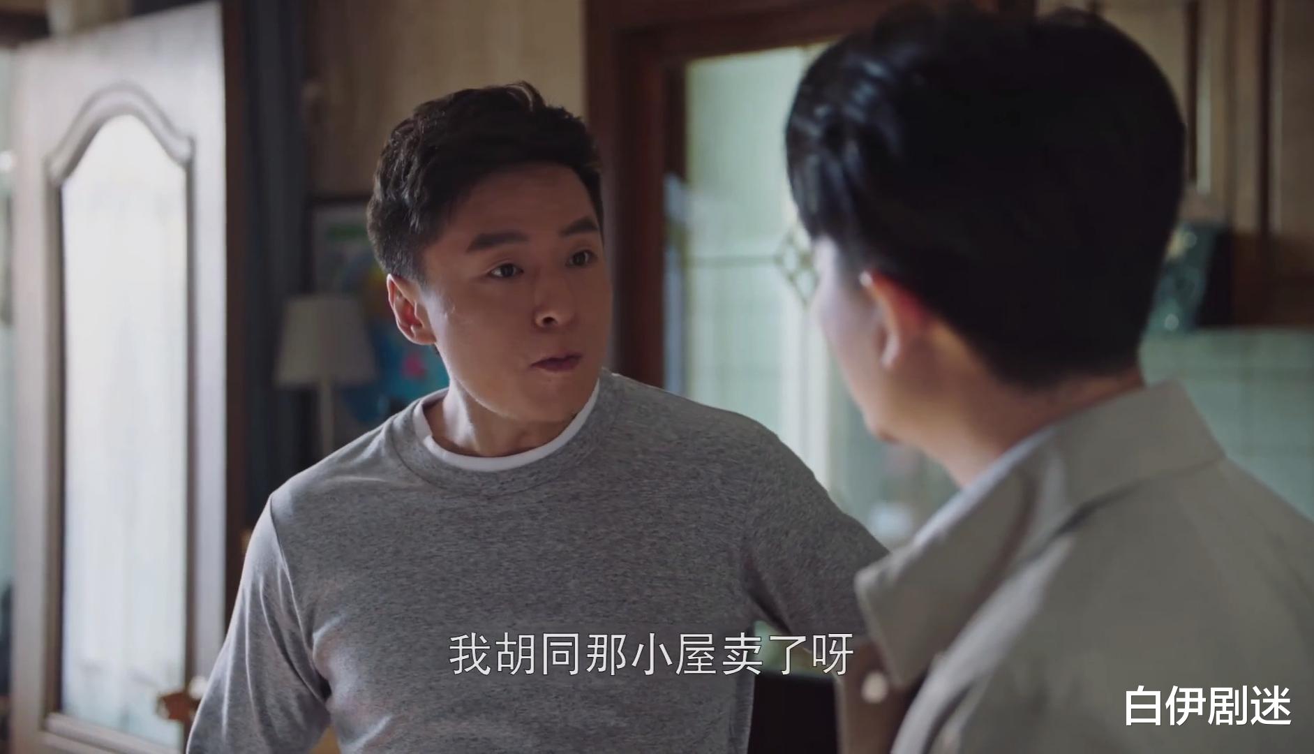 欢迎光临|经过美化，《欢迎光临》3对cp看起来圆满，其实矛盾更尖锐了