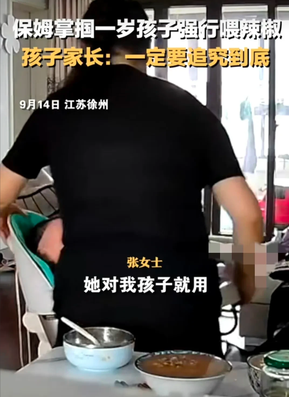 江苏徐州,发生了一件让人愤怒的事情