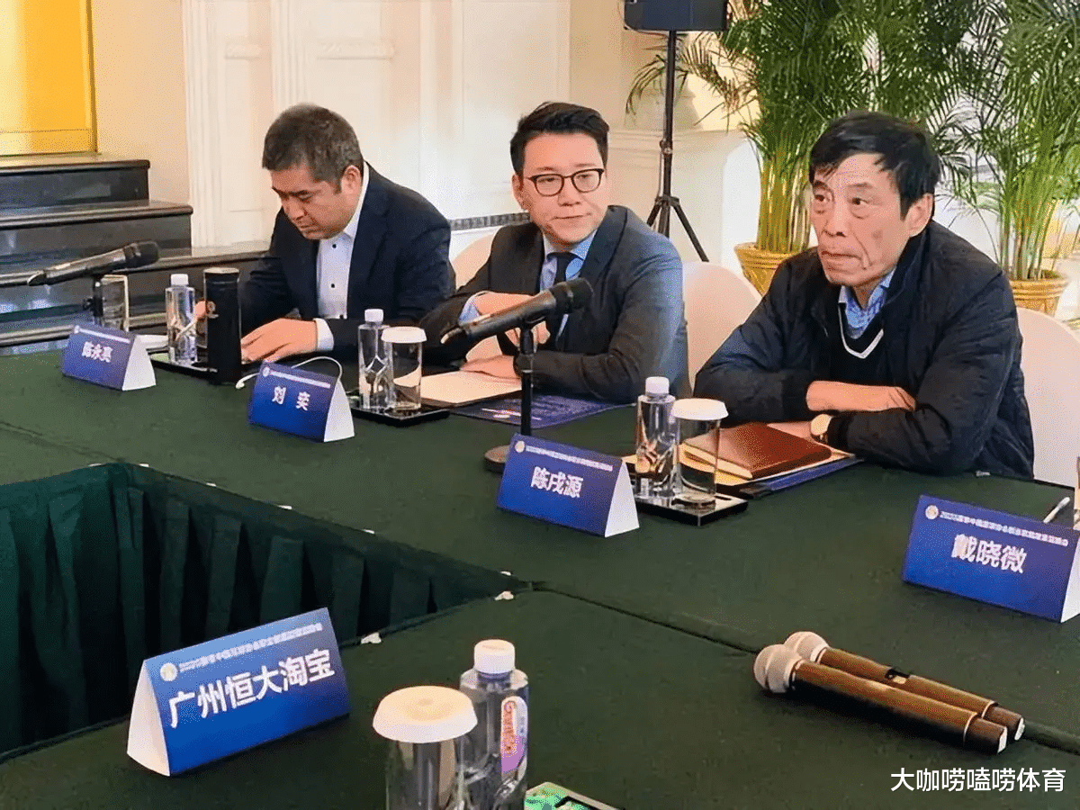 中国足协|总数额10亿！中国足协被查了，相关部门已介入，球迷拍手叫好