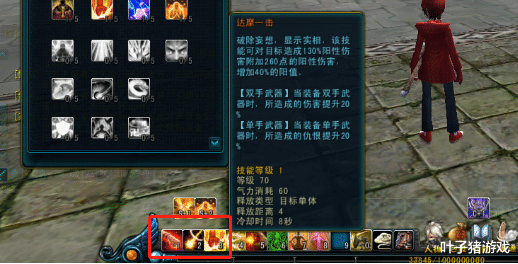 天命西游|天命西游新职业佛国行者实测:团战“保护伞”+控制大师